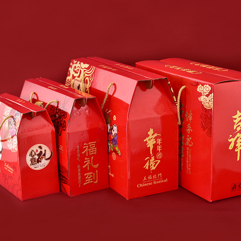 新年年货包装盒坚果干果食品通用礼品盒2021送礼礼品盒