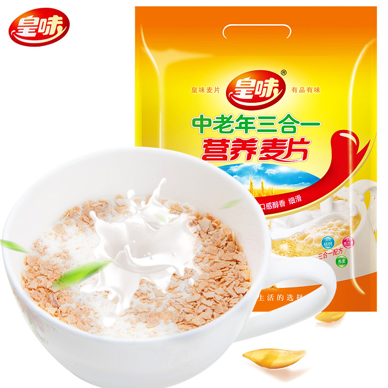 皇味 中老年三合一营养麦片即食谷物营养早餐麦片冲饮袋装700g