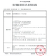 Baijie Home Accurate Measurement of Blood Lipid Laikang Health House Testing Total Cholesterol Test Paper 10/25 Pieces Baijie Home Accurate Measurement of Blood Lipid Laikang Health House Testing Total Cholesterol Test Paper 10/25 Pieces