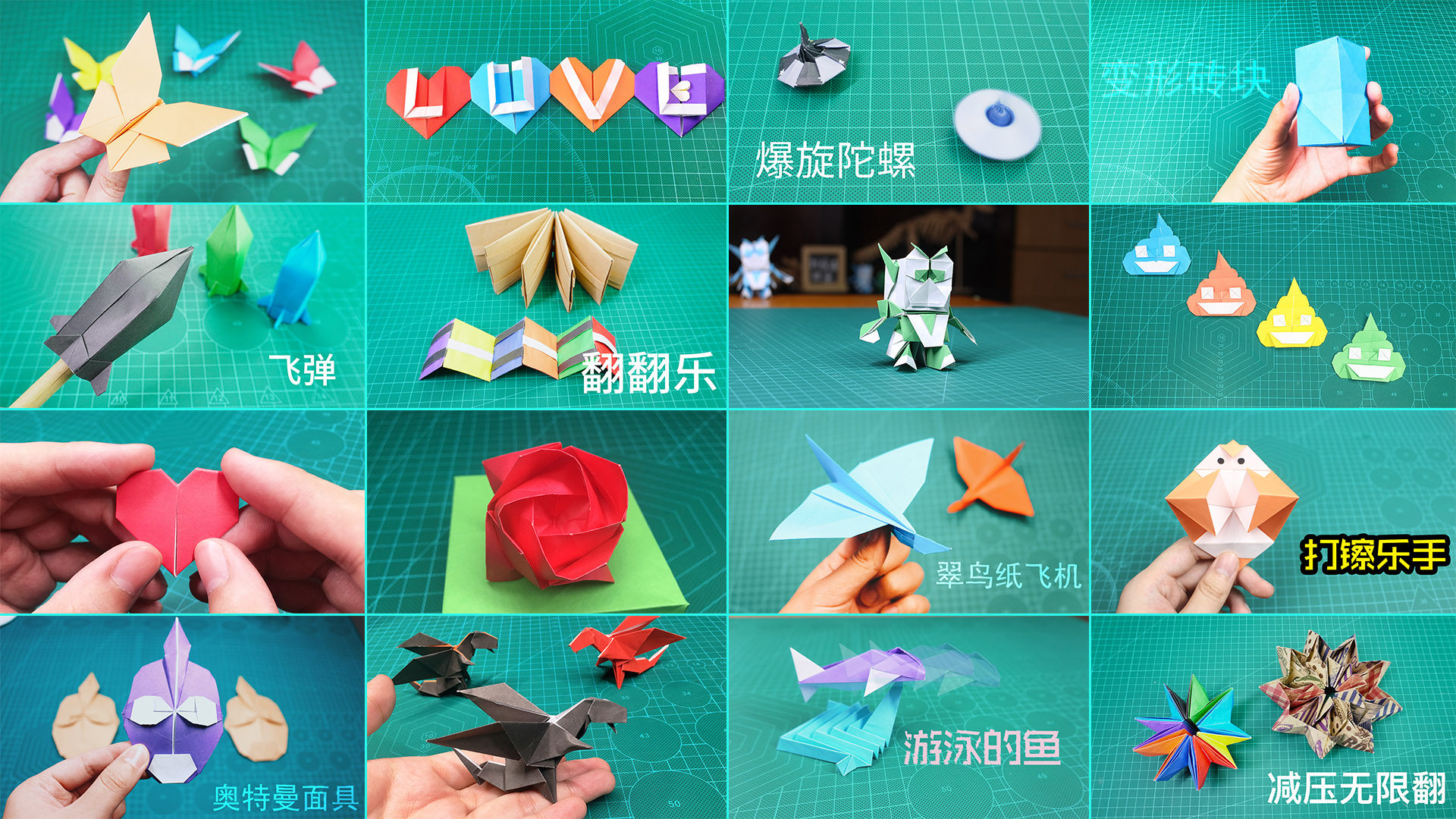 折纸手工现代花球白花球车请反面彩色正面单色折纸