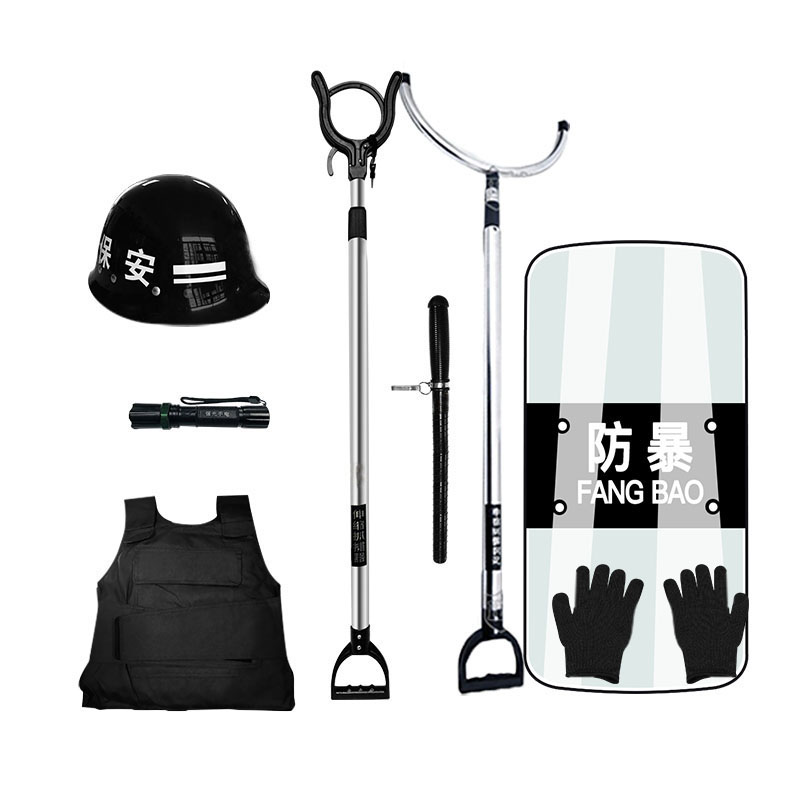 安保器材八8件套学校幼儿园防爆暴盾牌钢叉防刺服头盔保安装备