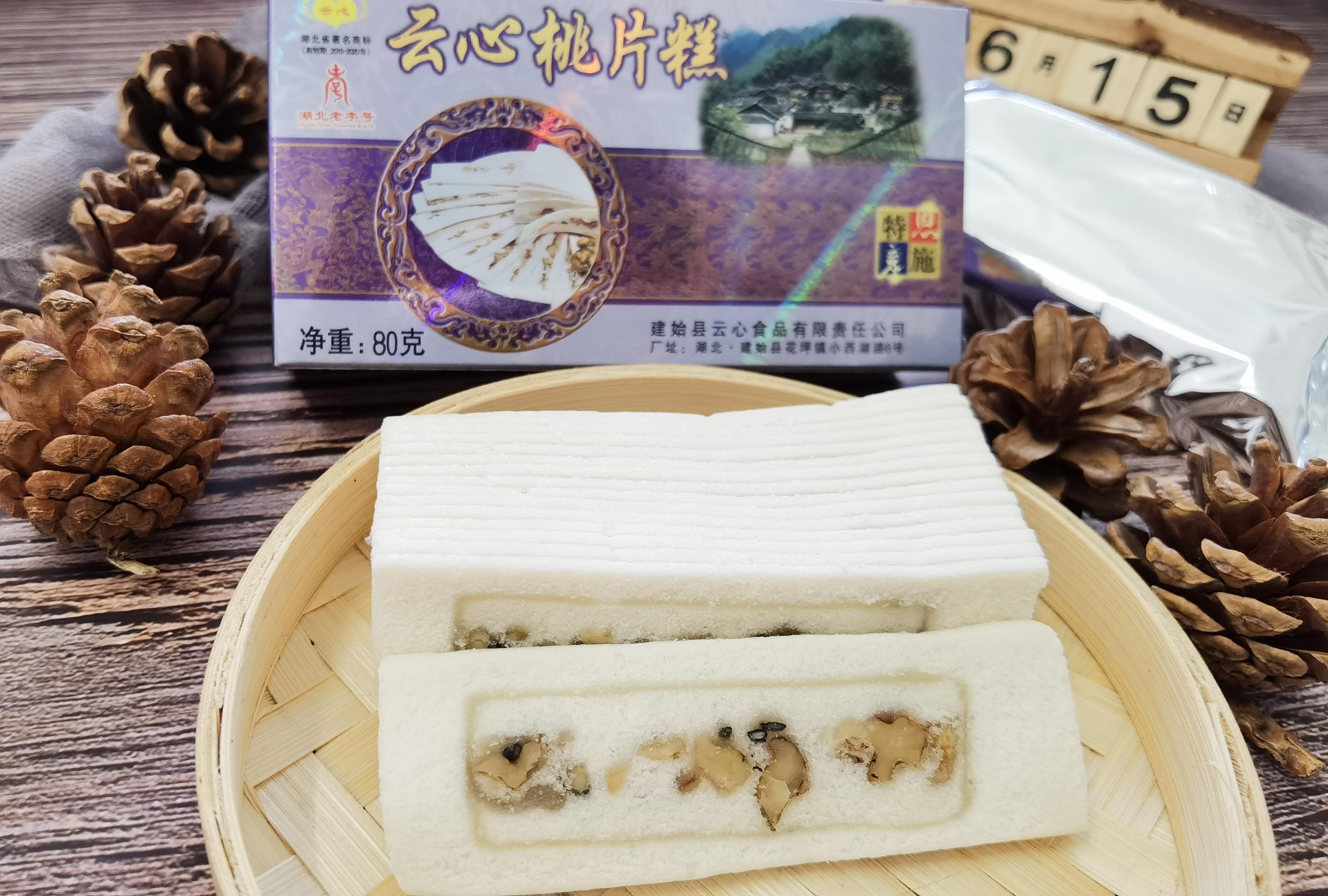 花坪桃片湖北老字号建始特产片糕320g传统糕点传统糕点