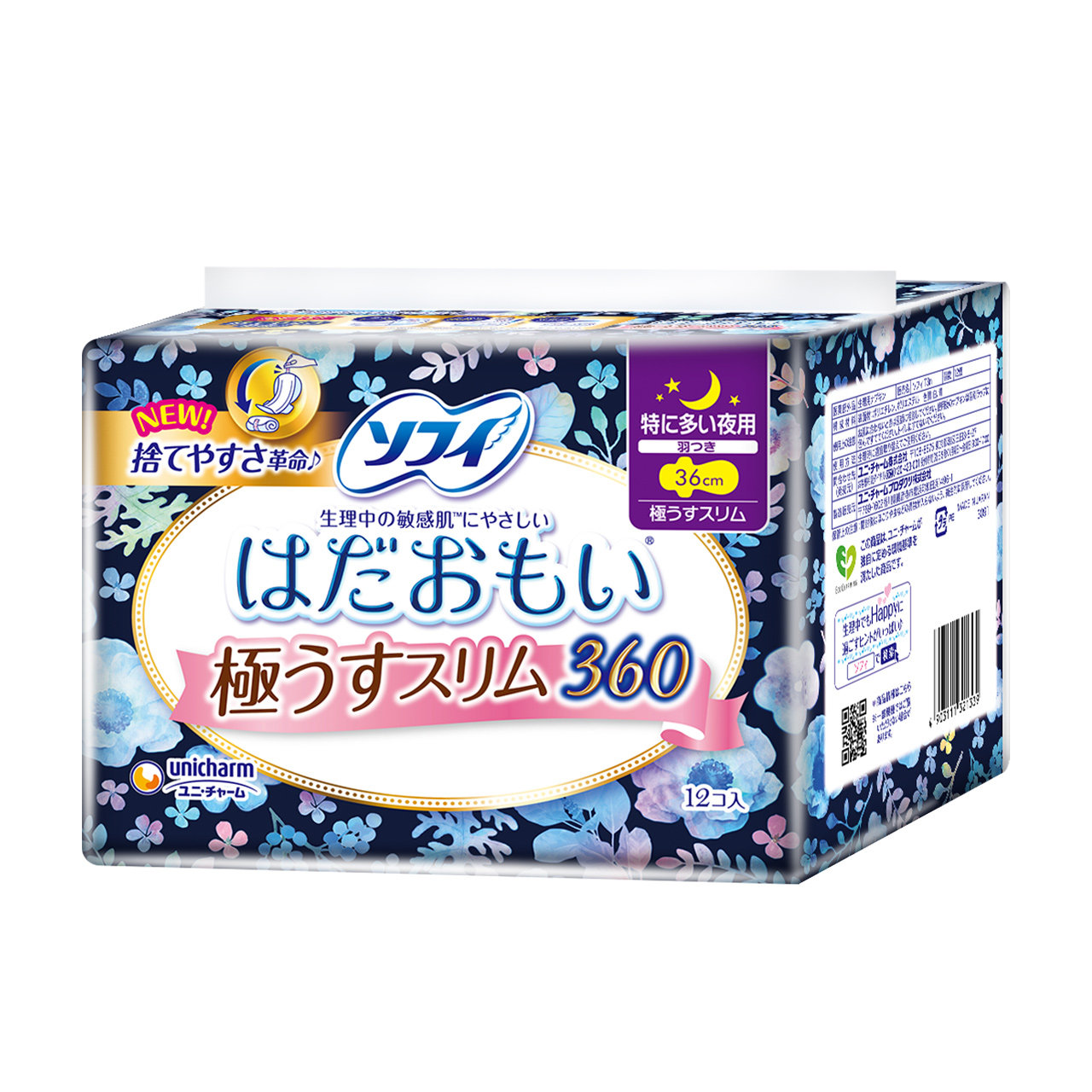 苏菲尤妮佳卫生巾姨妈巾官方正品薄款夜用舒适卫生棉36cm3包共36p