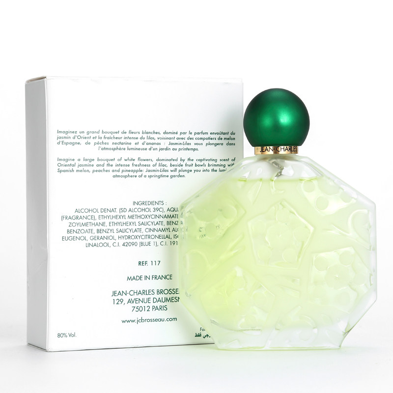 正品法国芝恩布莎jasminlilas茉莉皇后清新女士香水香水