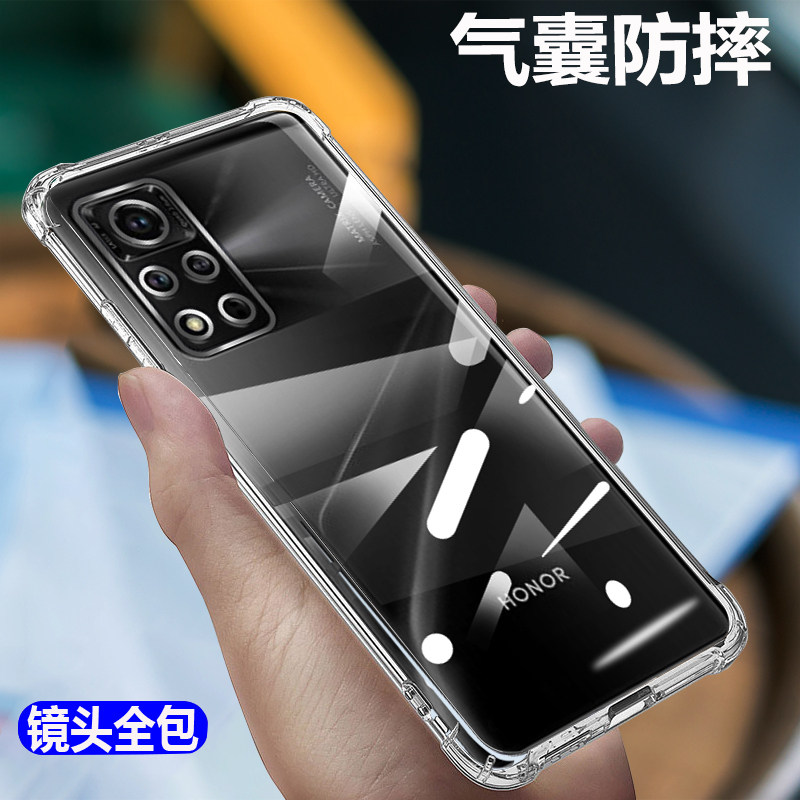 硅胶荣耀5g外壳an10yok新款个性ala华为手机保护套