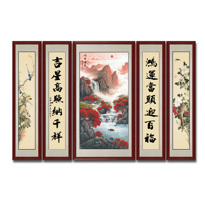 中堂客厅挂画农村堂屋对联字画山水墙壁壁画国画