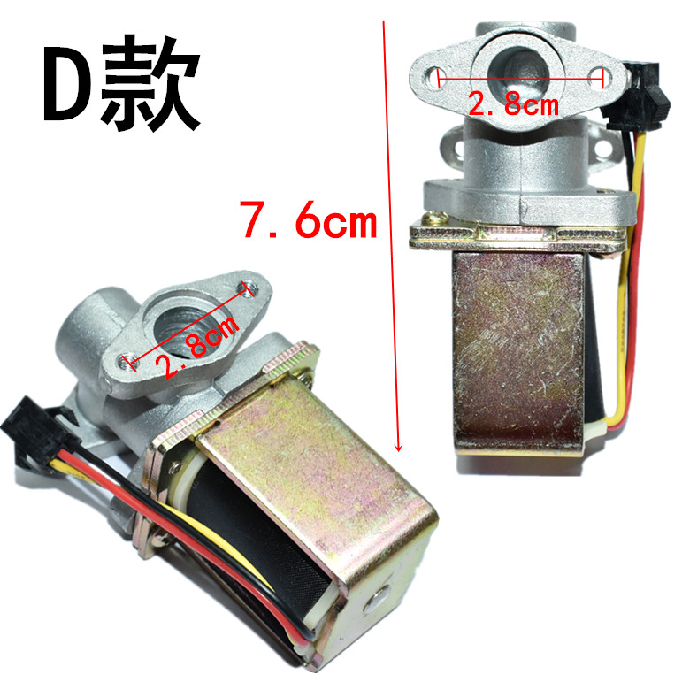 适用红日三通电磁阀zd131l集成灶自吸阀脉冲点火器烟机灶具配件