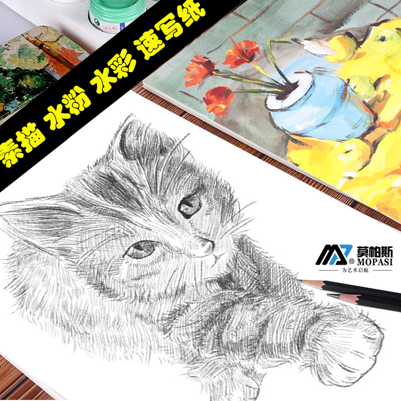 4k纸素描图画大全图片