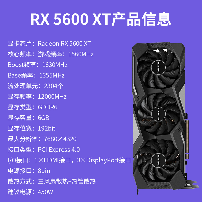 微星5700xt国行事件图片