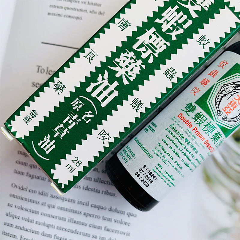 青草油正品新加坡双虾标大东亚青草油泰国正品止痒消肿祛瘀代购