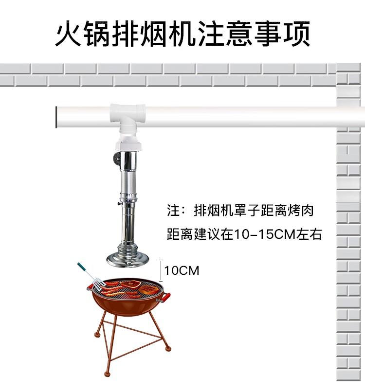韩式烤肉火锅店商用排烟系统烧烤伸缩排烟管吸烟罩排风抽油烟机