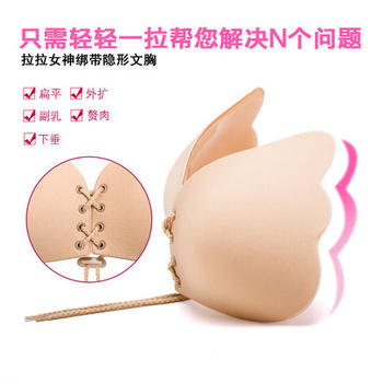 Lesbian goddess invisible bra drawstring bio-silicone bra stickers bride wedding dress underwear swim waterproof ຂາຍຮ້ອນ