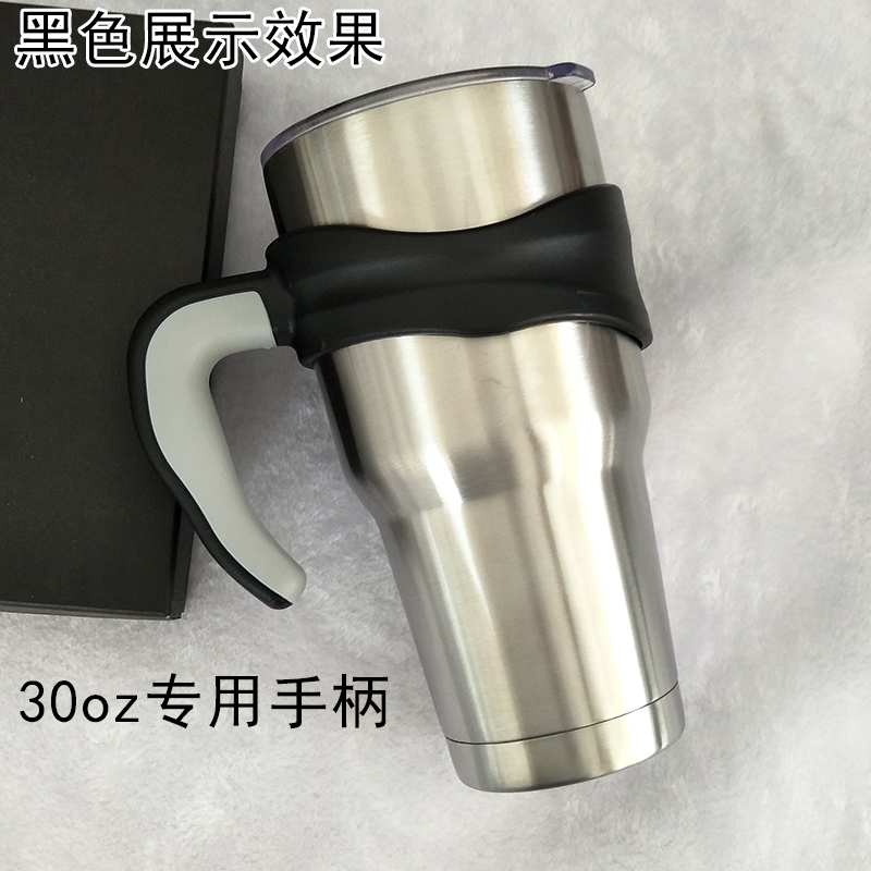 30oz专用冰霸杯手把双圈手柄杯托杯架杯子零售配件带手柄手把 - 图2