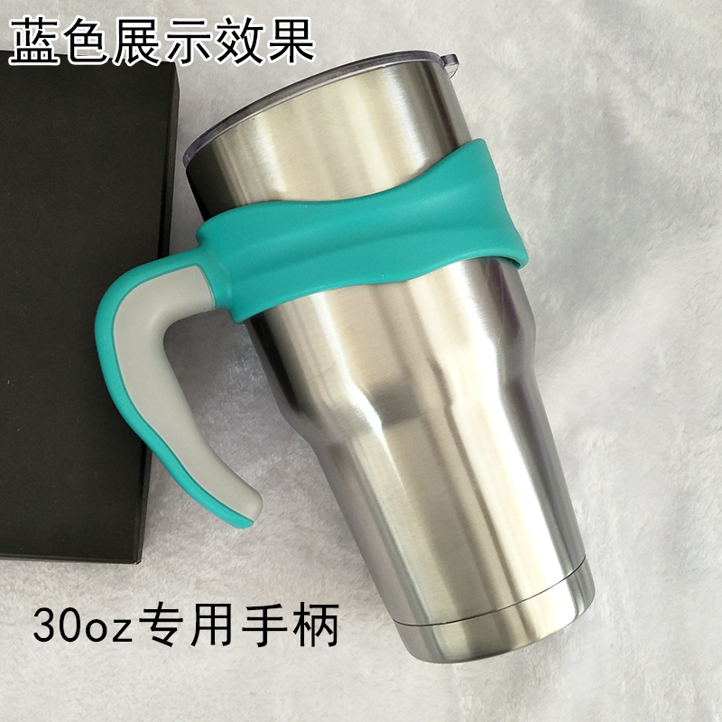 30oz专用冰霸杯手把双圈手柄杯托杯架杯子零售配件带手柄手把 - 图1
