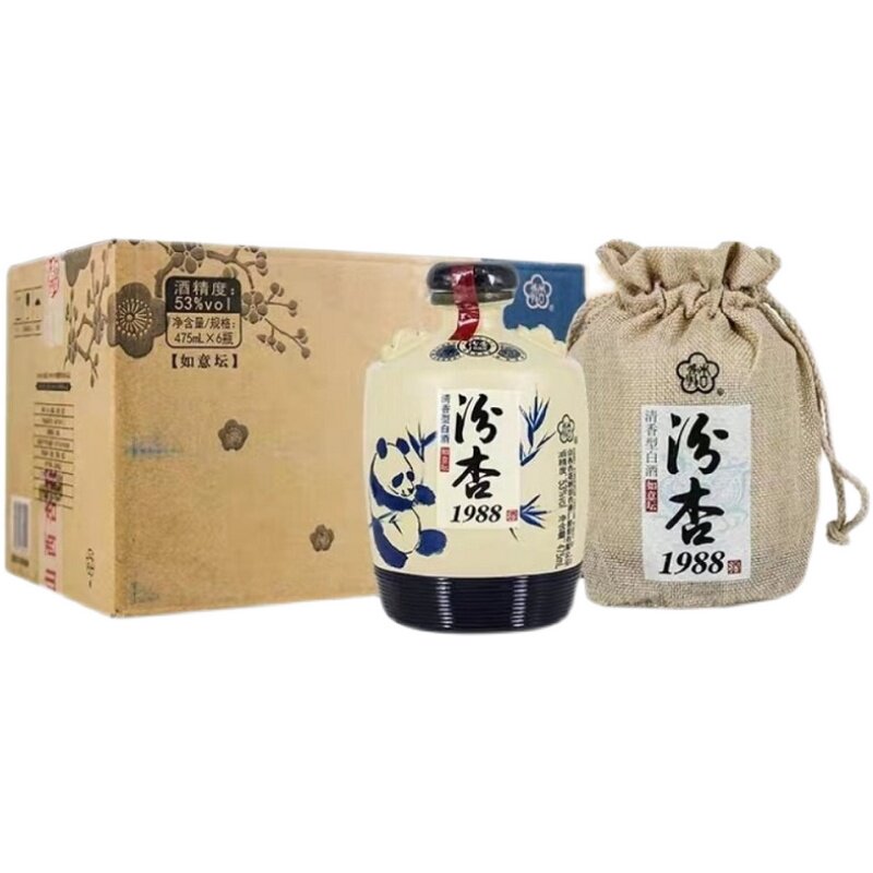 白酒汾杏53度475ml6瓶十二生肖清香香型高度国产国产白酒