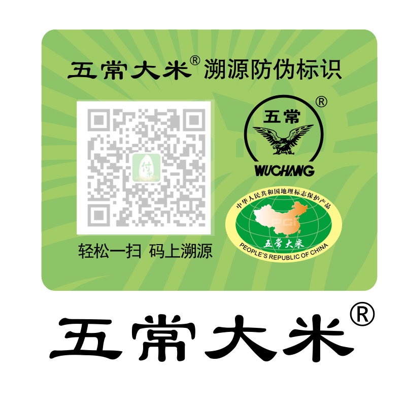专属农场付家大院五常大米全年按月配送新米大米