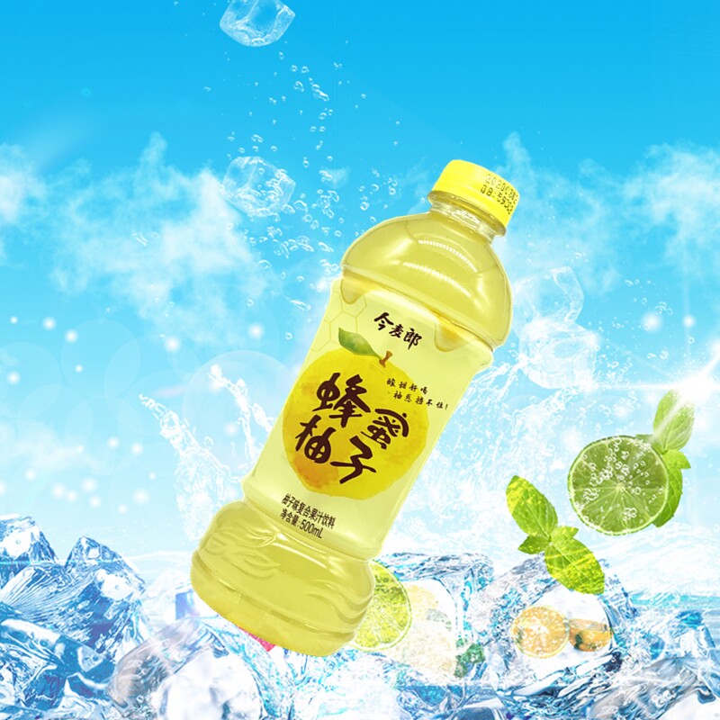 今麦郎蜂蜜柚子味复合果汁饮料果味饮品整箱15瓶500ml
