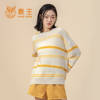 Deer King 2022 ດູໃບໄມ້ລົ່ນແລະລະດູຫນາວໃຫມ່ Cashmere Sweater ຂອງແມ່ຍິງຄໍມົນ Striped ຄົນອັບເດດ: ຄົນອັບເດດ: ຄວາມອົບອຸ່ນອະເນກປະສົງ 912119739