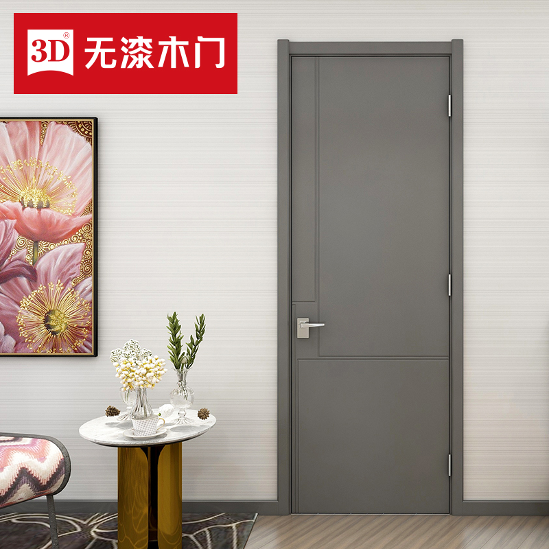 3d无漆木门室内门实木门简约房门卧室门家用套装隔音门d-891