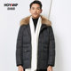 Haoyuanpeng middle-aged and elderly down jacket men's mid-length large fur collar mid-length thick winter casual jacket Haoyuanpeng middle-aged and elderly down jacket men's mid-length large fur collar mid-length thick winter casual jacket