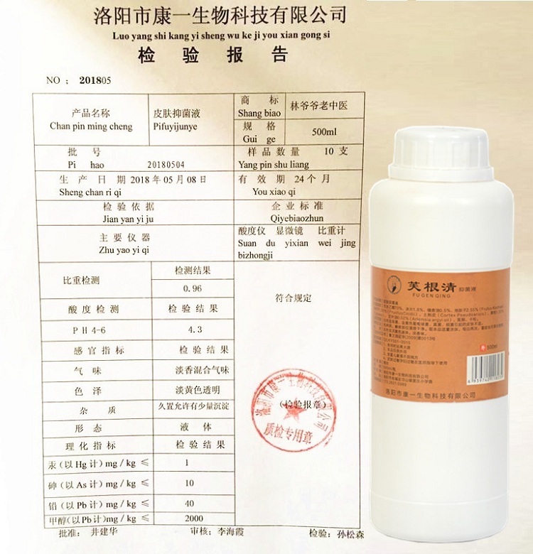 猫藓人用药治疗人得猫癣狗癣人患真菌皮肤病外用药膏皮癣瘙痒红肿 - 图2