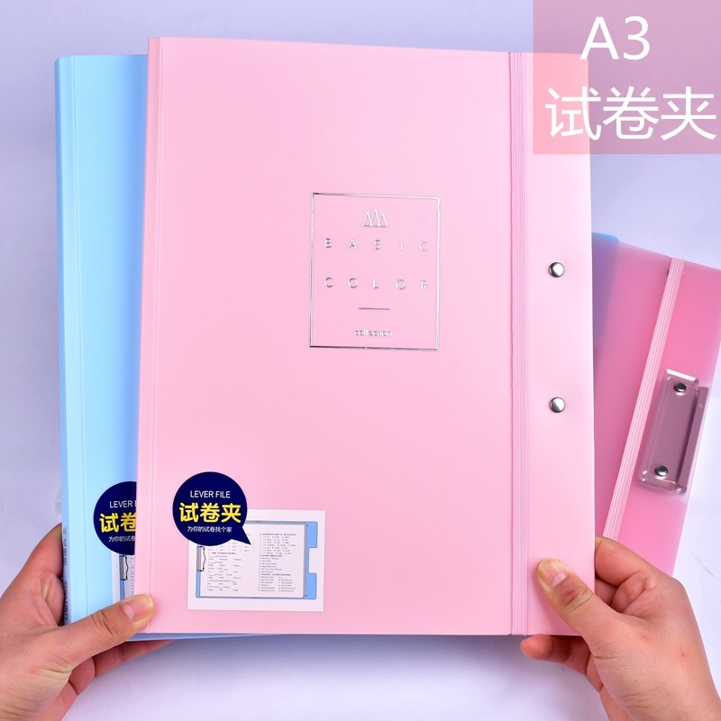 得力a3试卷夹板72375文件夹学生文具试卷整理夹分类夹板可平摊学生