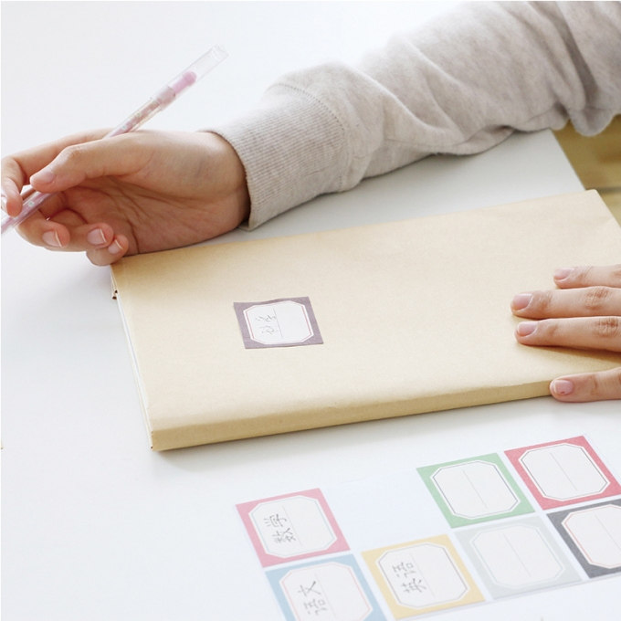 巨门16k牛皮纸包书皮8张环保无印刷包书纸书皮送标签