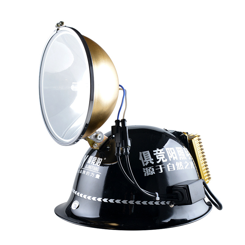 强光狩猎氙气头灯户外夜钓打猎无极变光头戴营地灯