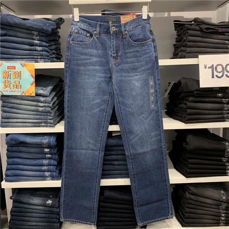 正品Baleno班尼路18新款经典男装水洗中腰直筒直脚牛仔裤88811003