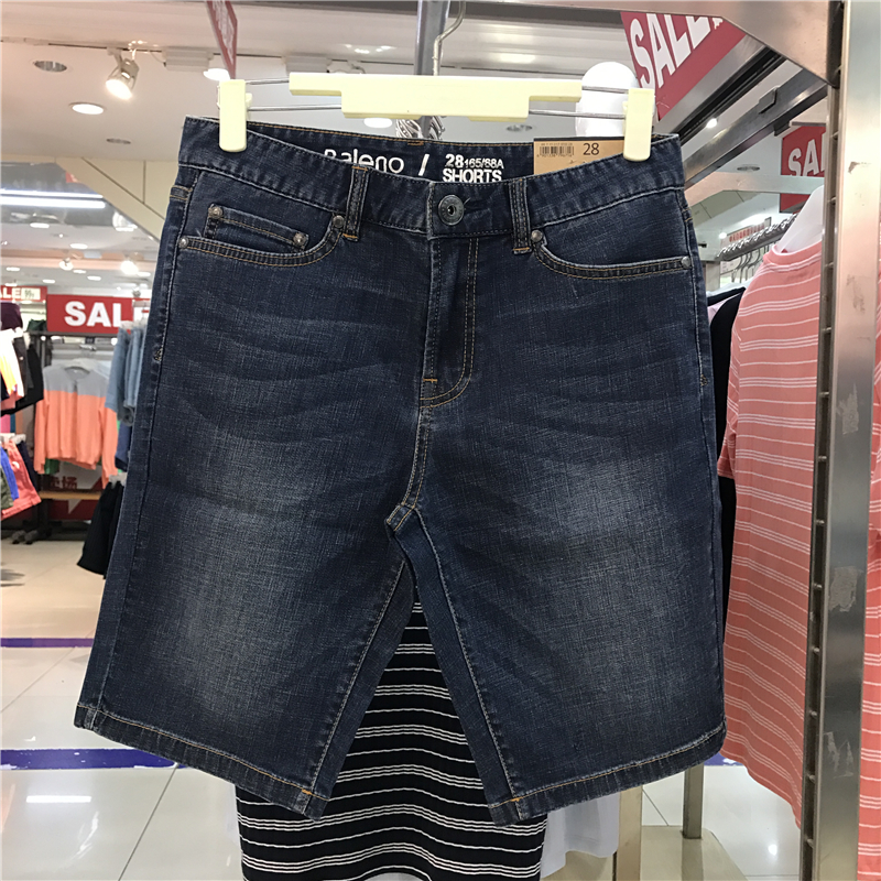 班尼路正品青年宽松直筒夏装潮流牛仔裤男 短裤五分裤男88711017