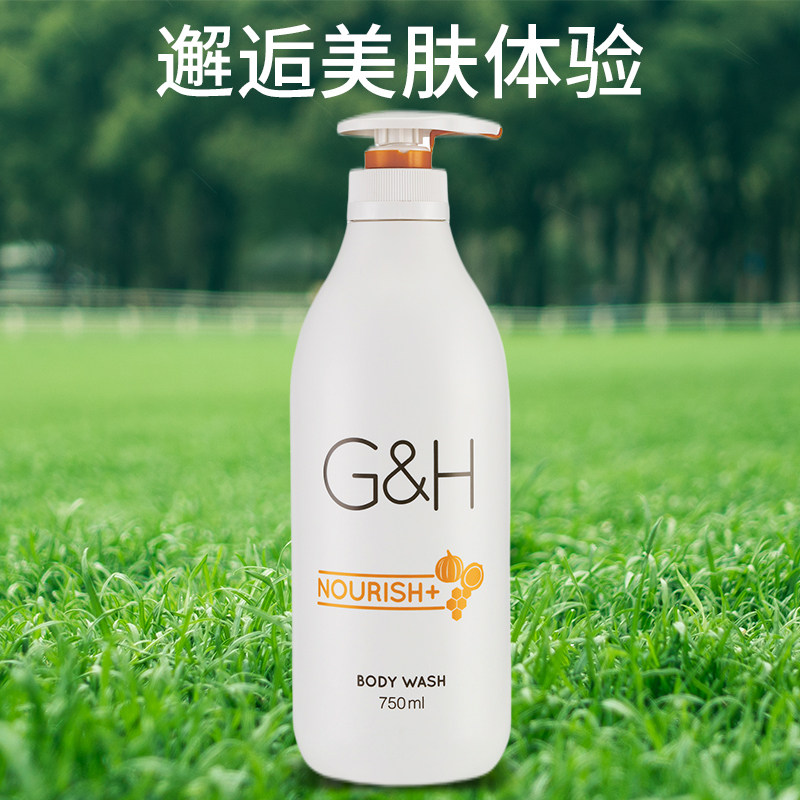 安利雅蜜沐浴露750ml新款老款润肤洗澡补水芦荟沐浴露