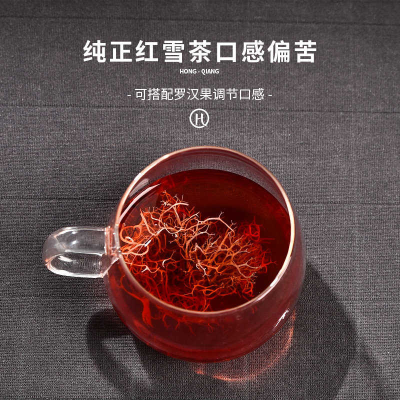 弘强高原红雪茶西藏红雪茶红血茶正品野生心血养生茶