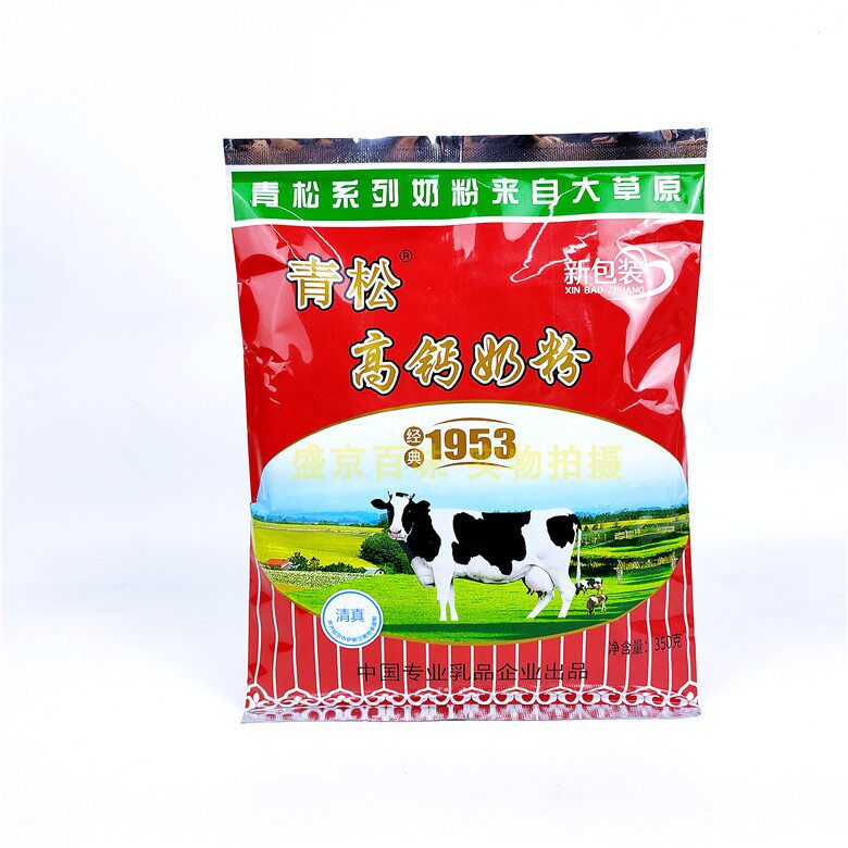 1袋起包青松高钙奶粉350g博克青少年成人黑龙江全家营养奶粉