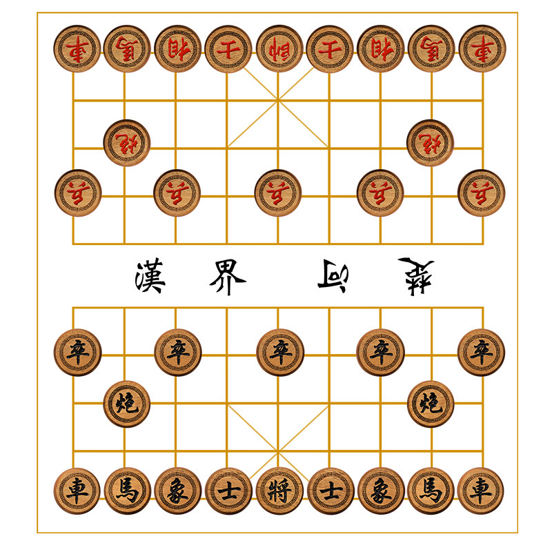 御圣象棋实木橡棋中国象棋高档大号柚木象棋棋子家用象棋折叠棋盘