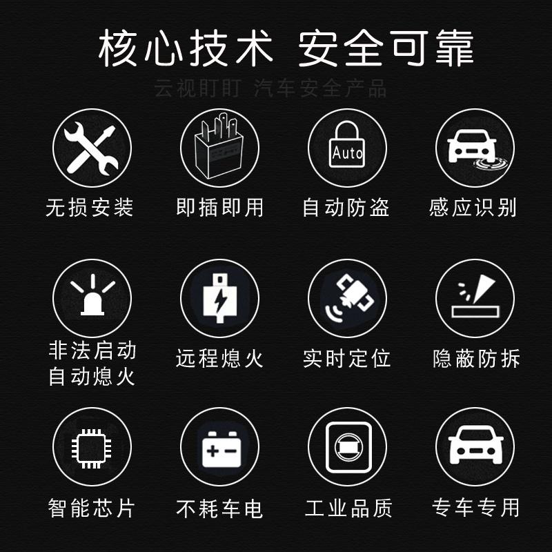 新款店铺三包防盗警戒遥控器感应防盗器断油暗锁汽车防盗器