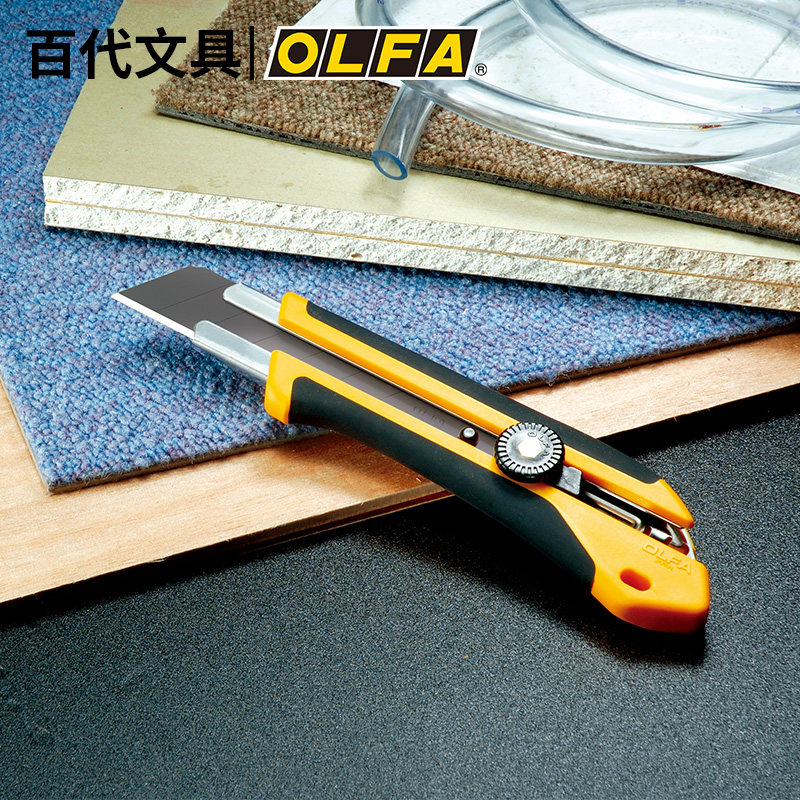 美工刀切割日本25mm锐利多功能工业用家用办公原装进口美工刀