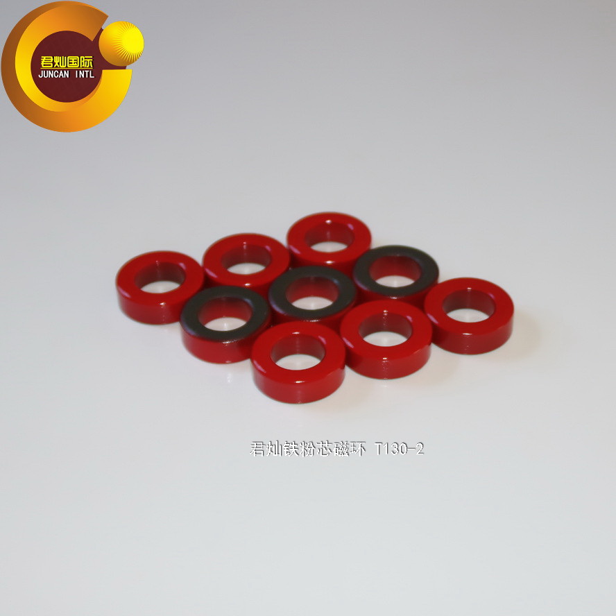 抗干绕电感线圈君灿磁环 磁粉芯 33mm 直径 铁粉芯红灰环 2 t130