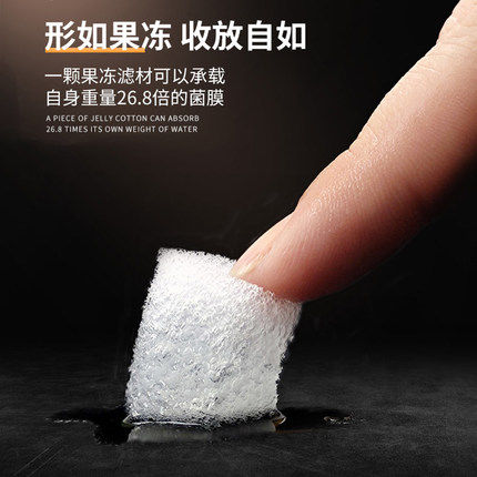 硝化细菌箱底水族箱水族培菌生化材料新品过滤鱼缸过滤设备