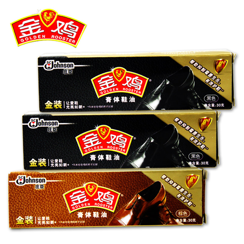 鞋油5支金鸡黑色无色通用保养真皮鞋刷鞋洗鞋油