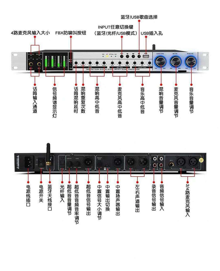 专业话筒防啸叫前级效果ktv舞台卡拉ok家用效果器舞台