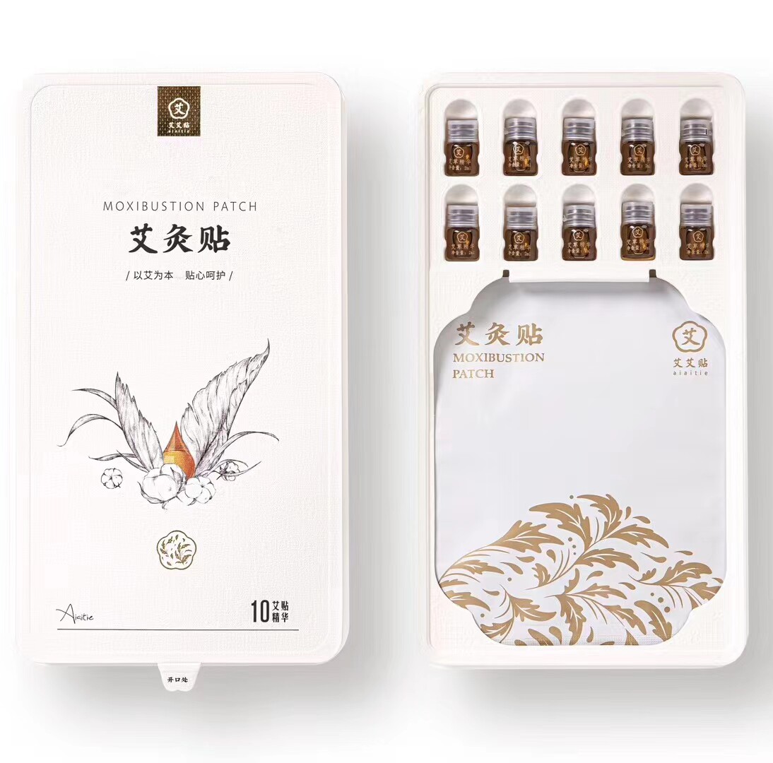 深圳前海艾艾贴正品艾灸贴草本艾草精华发热贴颈椎贴肚脐贴暖宫贴