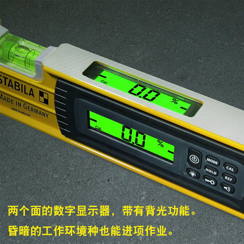 stabila西德宝电子水平尺高精度数显工业级德国原装进口测量工具