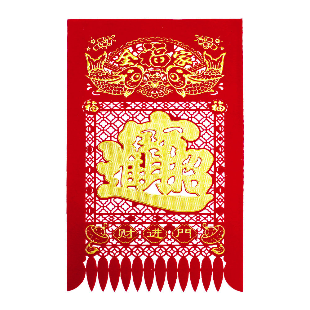 2021牛新年绒布吊钱挂钱掉钱春节过年吊钱过年挂钱植绒过门钱多款