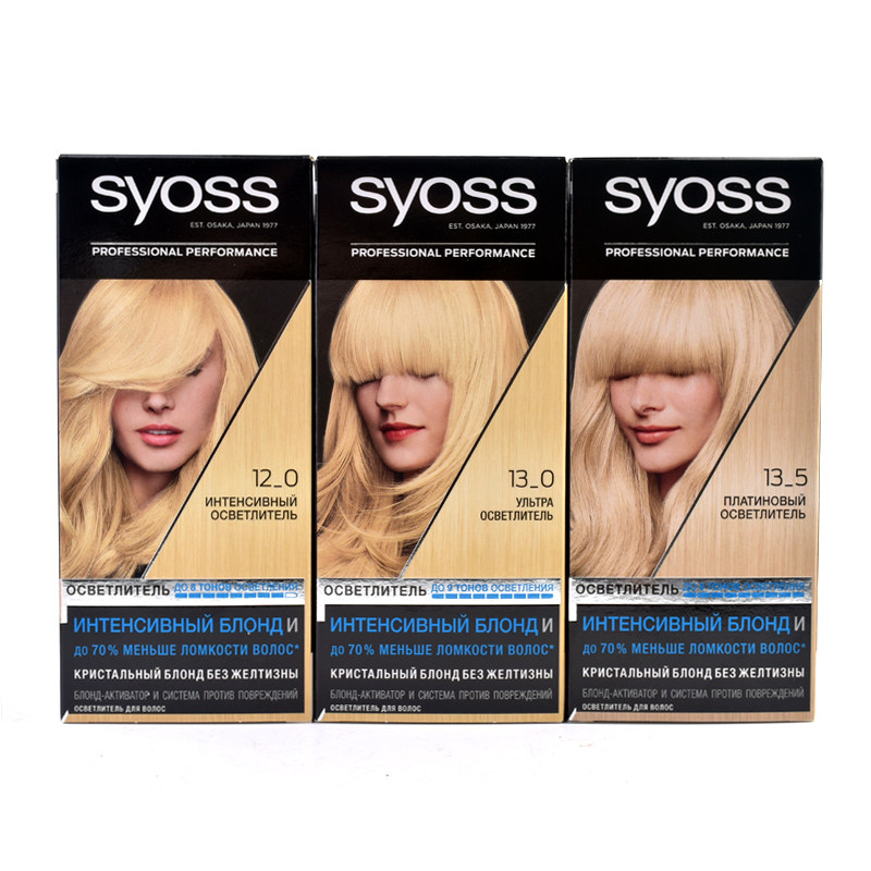 包邮俄罗斯syoss丝蕴漂染染剂漂发剂退色膏漂色salonplex彩染