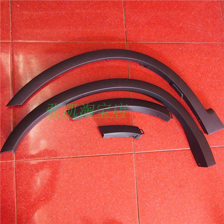 h6长城哈佛酷派运动叶子板轮眉前杠包角装饰轮眉