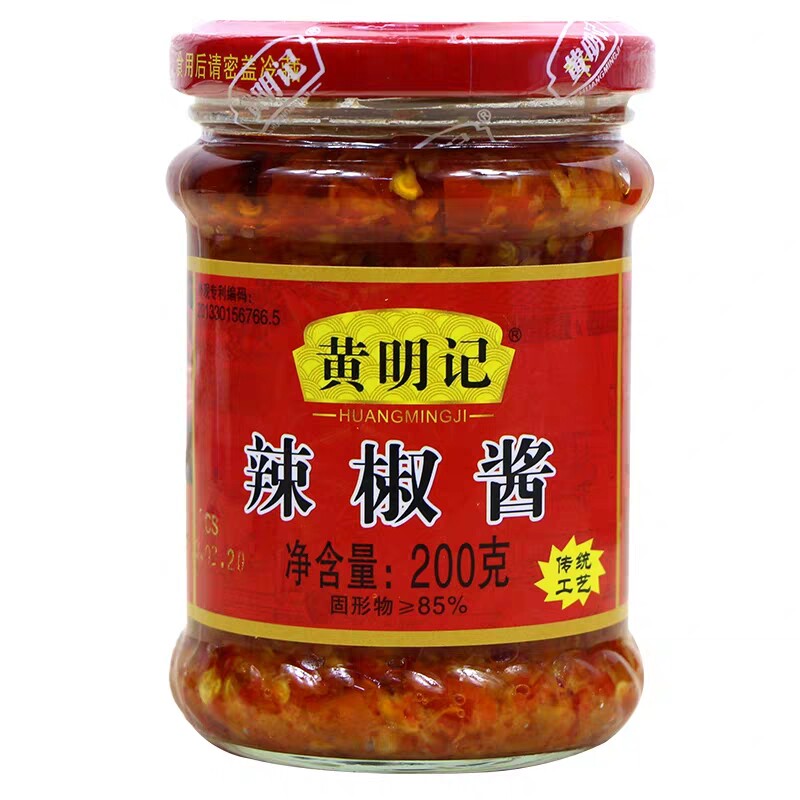 辣椒酱包邮3瓶黄明记潮汕自制汕头广东肠粉专用辣椒酱