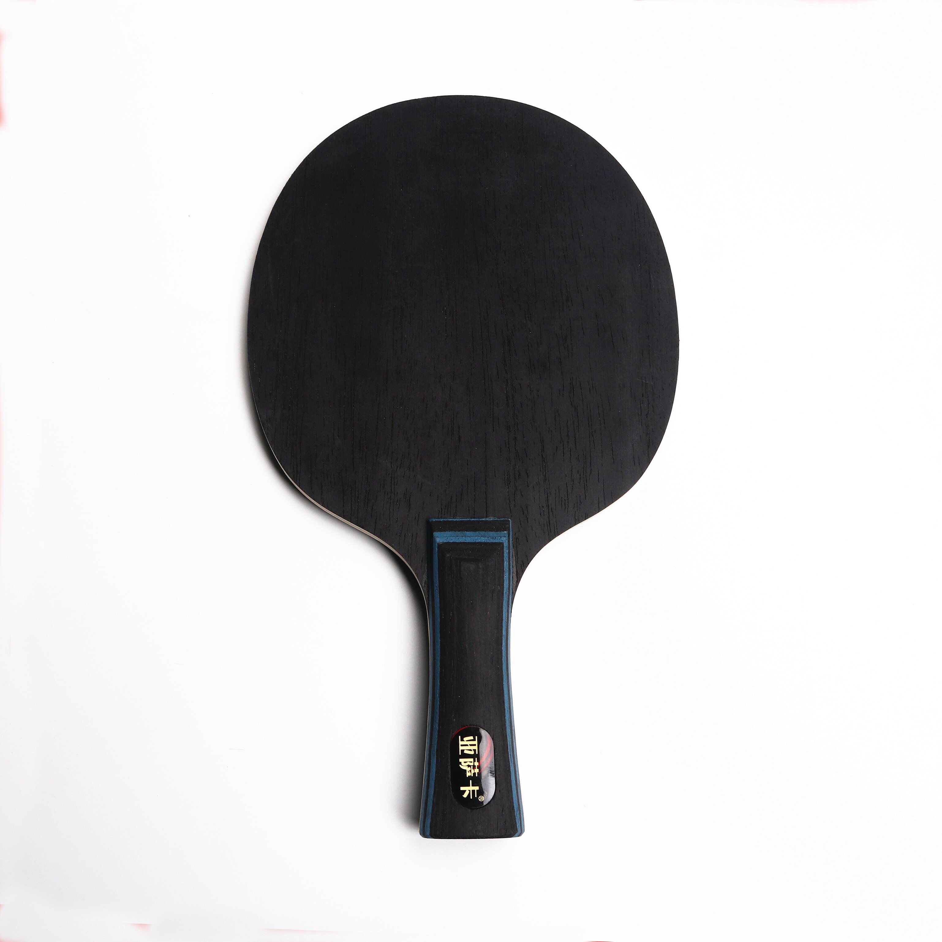 亚萨卡x1乒乓球底板报价