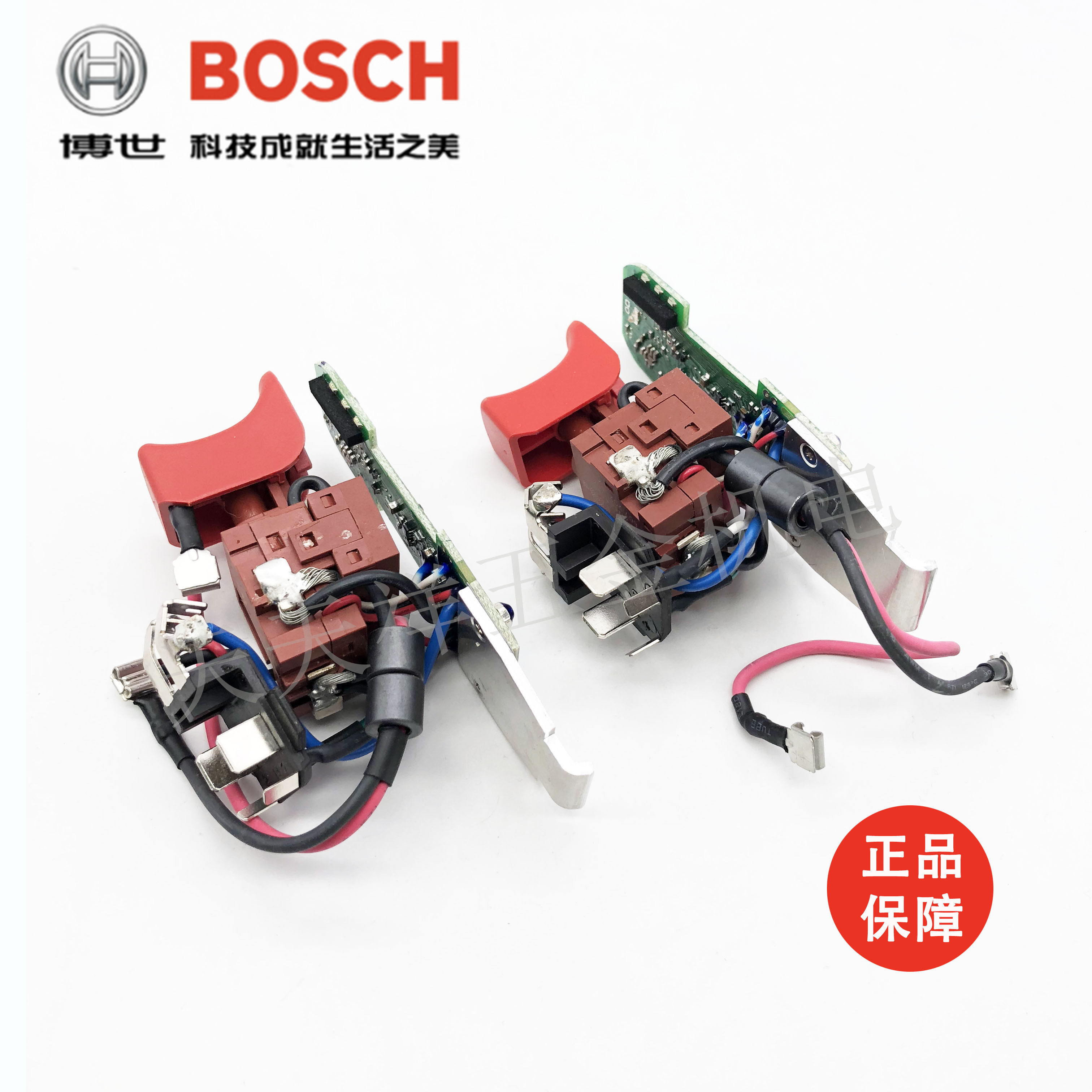 开关博世原装锂电充电电钻调速gsbgsr122li1082li其它电动工具