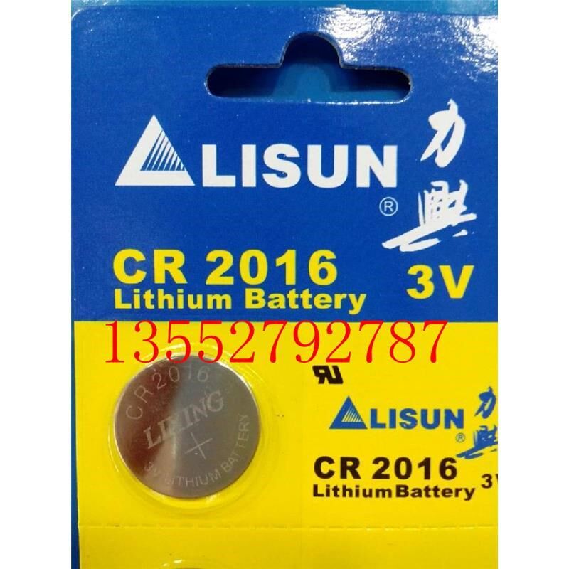 lixing力兴cr2016铁将军摩托车汽车钥匙遥控器3v纽扣纽扣电池