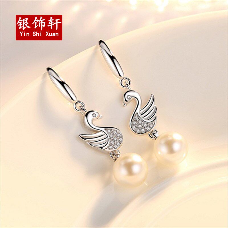 耳环气质韩国简约个性百搭长款流苏天鹅耳坠耳环